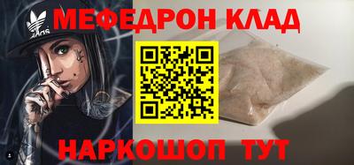 каннабис Гусиноозёрск