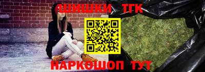 каннабис Гусиноозёрск