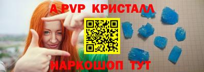 герыч Гусь-Хрустальный
