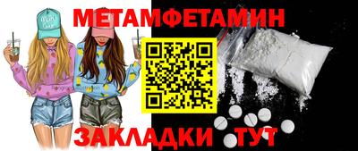 герыч Гусь-Хрустальный