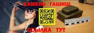 герыч Гусь-Хрустальный