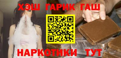 каннабис Гусиноозёрск