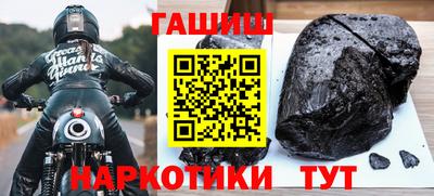 каннабис Гусиноозёрск