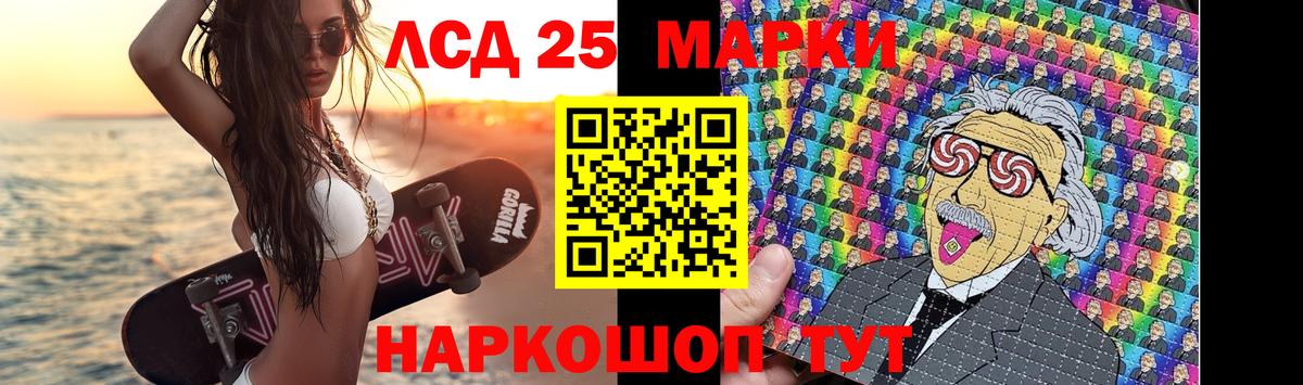 LSD-25 экстази ecstasy  Вход с VPN  Менделеевск  Лсд 25 экстази ecstasy 