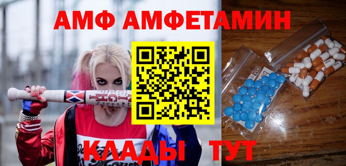 Метамфетамин винт Менделеевск