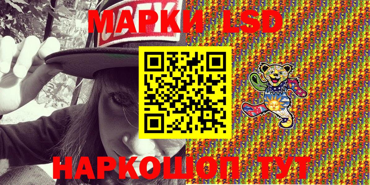 Наркотические марки  Марки N-bome 1500мкг  Марки N-bome 1500мкг  Вход с VPN  Менделеевск 