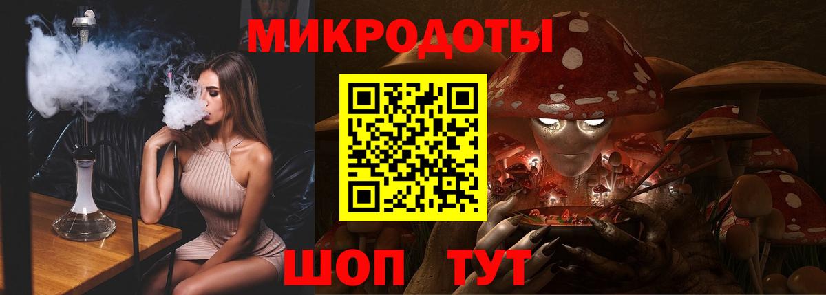 Псилоцибиновые грибы Cubensis  Вход с VPN  Менделеевск  Галлюциногенные грибы Psilocybine cubensis 