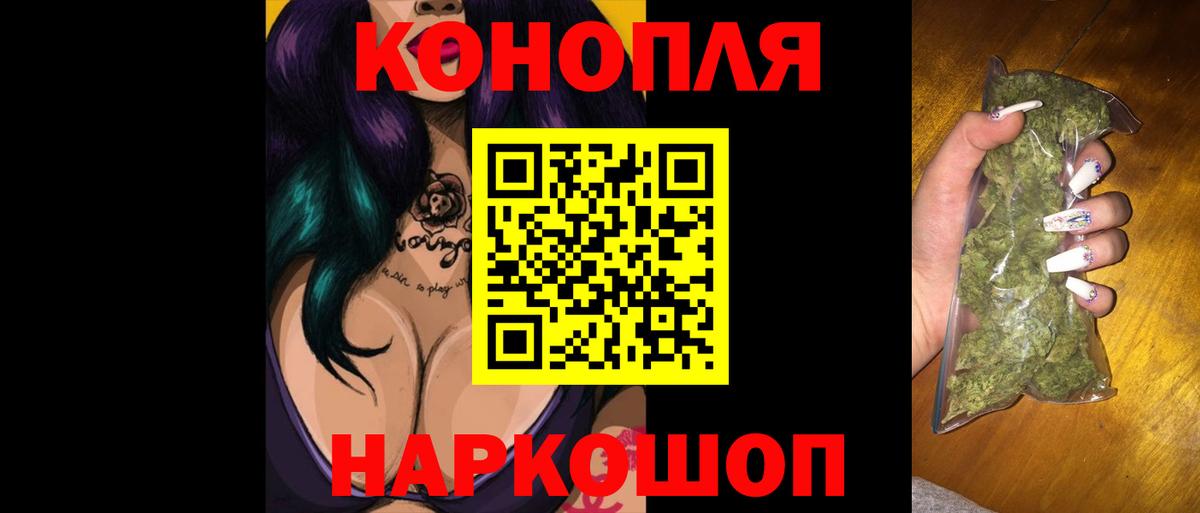 Бошки Шишки VHQ  Вход с VPN  Менделеевск  Бошки Шишки гибрид  Шишки марихуана MAZAR  Шишки марихуана ГИДРОПОН 